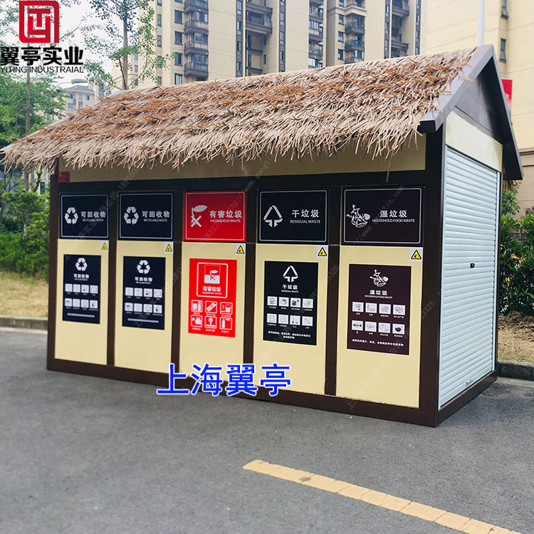 垃圾房生產(chǎn)廠家